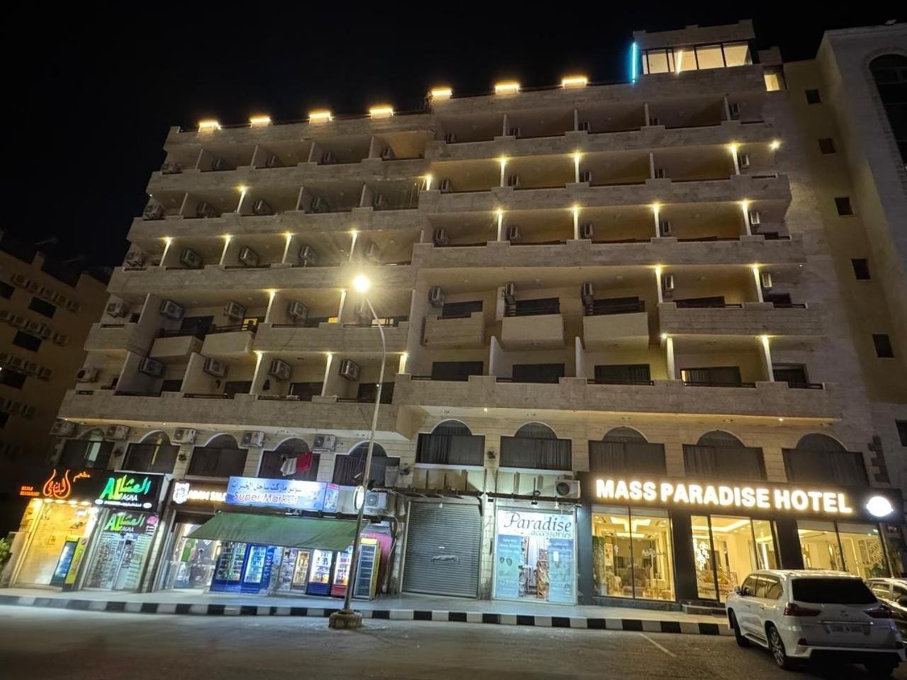 Mass Paradise Hotel Aqaba Exterior photo